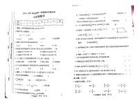 河南省漯河市临颍县2024-2025学年六年级上学期11月期中数学试题