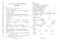 山西省太原市万柏林区2024-2025学年三年级上学期期中测评数学试卷