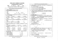 贵州省贵阳市龙里县2024-2025学年四年级上学期期中练习数学试题