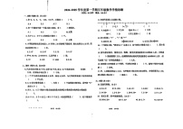 安徽省蚌埠市龙子湖区八校联考2024-2025学年五年级上学期11月期中数学试题