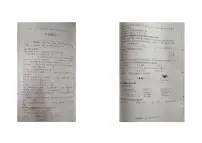河北省石家庄市赵县2024-2025学年三年级上学年期中数学试题