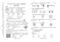 山西省太原市万柏林区2024-2025学年二年级上学期11月期中数学试题