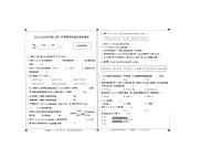 河南省驻马店市上蔡县2024-2025学年三年级上学期11月期中数学试题