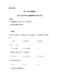 小学1 分数乘法课后作业题