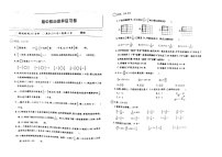 江西省赣州市大余县校联考2024-2025学年六年级上学期期中数学试题