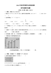 精品解析：2023-2024学年重庆市渝北区人教版四年级下册期末考试数学试卷