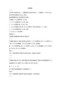 第1～5单元月考培优高频易错押题卷(试题)-2024-2025学年五年级上册数学苏教版