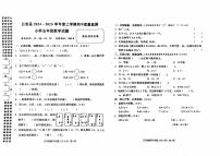 湖北省荆州市公安县2024-2025学年五年级上学期期中检测数学试题