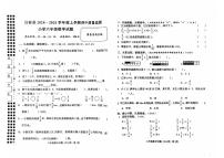 湖北省荆州市公安县毛家港小学2024-2025学年六年级上学期期中数学检测卷