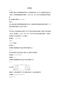 第5～6单元月考培优高频易错押题卷(试题)-2024-2025学年五年级上册数学人教版