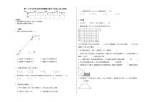 期中阶段检测卷（第1-5单元）（试题）-2024-2025学年数学六年级上册人教版