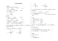 期中检测（试题）-2024-2025学年六年级上册数学人教版