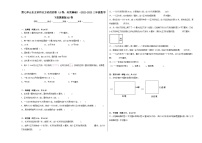 小学冀教版（2024）七 长方形和正方形的面积习题