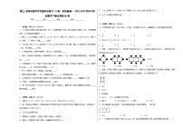 数学六年级下册黄金比一课一练