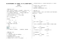 小学数学沪教版 (五四制)三年级下册二、 用两位数乘除小练习测试题