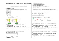 数学分析与推理当堂达标检测题