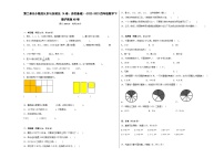 小学沪教版 (五四制)二、 小数的认识与加减法小练习（2）课时作业