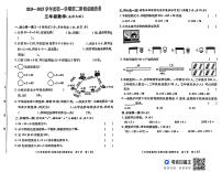 陕西省咸阳市永寿县监军镇封侯完小2024-2025学年三年级上学期期中创新作业数学试题