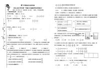 福建省厦门市海沧区北附学校2024-2025学年六年级上学期期中数学试卷