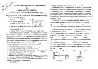 福建省厦门市思明区十校联考2024-2025学年四年级上学期期中数学试题