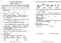 广东省深圳市光明区2024-2025学年六年级上学期期中数学试题