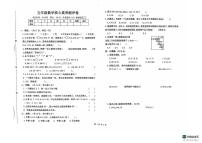 河北省邢台市任泽区部分学校2024-2025学年五年级上学期期中数学抽测卷