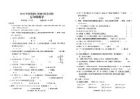 广西壮族自治区玉林市博白县2024-2025学年五年级上学期期中数学试题