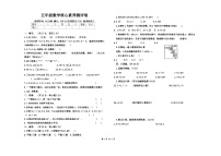 河北省邢台市任泽区部分学校2024-2025学年五年级上学期期中数学抽测卷