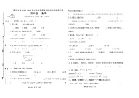 云南省曲靖市罗平县罗雄镇腊峰小学2024-2025学年四年级上学期期中试卷数学试卷