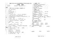 云南省曲靖市罗平县腊峰小学2024-2025学年三年级下学期期中数学试卷