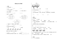 第四至五单元月考检测（试题）-2024-2025学年二年级上册数学人教版