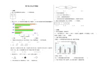 第六至七单元月考检测（试题）-2024-2025学年五年级上册数学苏教版