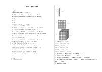 第五至七单元月考检测（试题）-2024-2025学年五年级上册数学苏教版