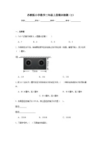 期末检测试卷-2024-2025学年苏教版数学三年级上册