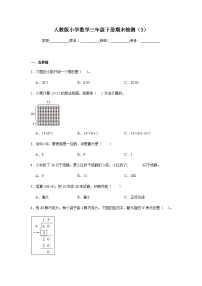 期末测试（试题）-2024-2025学年三年级上册数学人教版