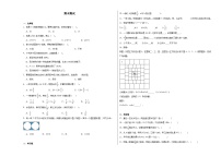 期末检测（试题）-2024-2025学年六年级上册数学人教版