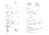 期末检测（试题）-2024-2025学年二年级上册数学人教版