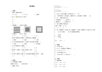 期末检测（试题）-2024-2025学年二年级上册数学苏教版