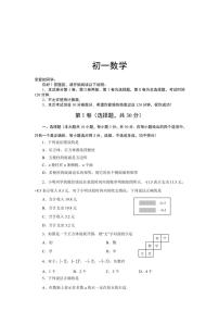 2024～2025学年山东省威海乳山市(五四制)六年级(上)期中数学试卷(含答案)