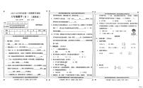 河北省邢台市任泽区任泽区部分学校2024-2025学年六年级上学期12月月考数学试题