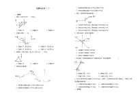 （期末押题卷）位置与方向（二）提高卷-2024-2025学年六年级上册数学期末复习高频易错必刷卷（人教版)