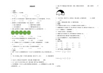 （期末押题卷）圆提高卷-2024-2025学年六年级上册数学期末复习高频易错必刷卷（人教版)