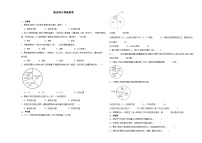 （期末押题卷）扇形统计图提高卷-2024-2025学年六年级上册数学期末复习高频易错必刷卷（人教版)