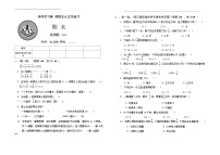 期末检测卷(B)（试题）-2024-2025学年五年级上册数学青岛版（五四学制）