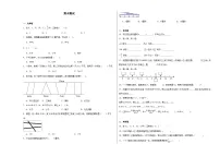 期末测试（试题）-2024-2025学年五年级上册数学苏教版