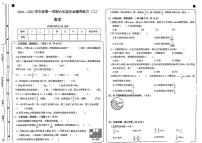 安徽省阜阳市临泉县多校2024-2025学年六年级上学期期中数学试题