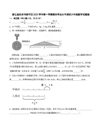 浙江省杭州市临平区2023-2024学年六年级上学期期末学业水平测试数学试题