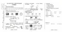 安徽省阜阳市临泉县兴业路实验学校2024-2025学年五年级上学期11月期中数学试题