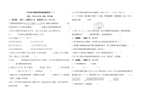 期末综合提优卷（试题）-2024-2025学年人教版数学四年级上册