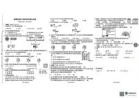 福建省厦门市集美区2023-2024学年六年级下学期期末数学试卷
